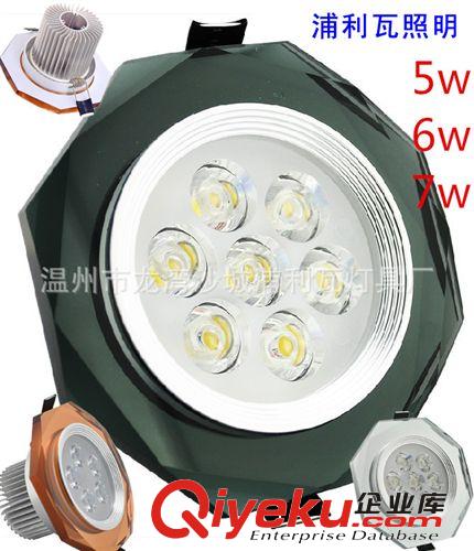 5w6w7w220v12v24v48v水晶灯天花灯筒灯LED射灯八角花边棱角圆形