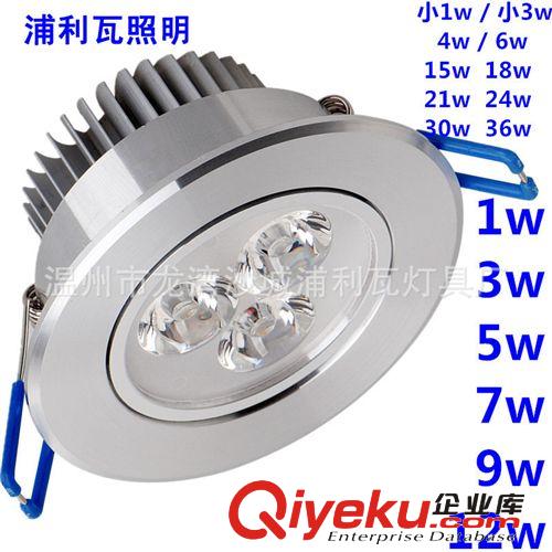 小1w3w5w6w7w9w12w15w18LED天花灯筒灯高光沙银220v12v24v48v射灯