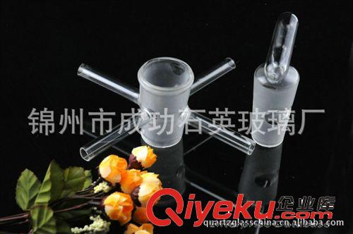 厂家直销具有极好的化学稳定性石英玻璃仪器