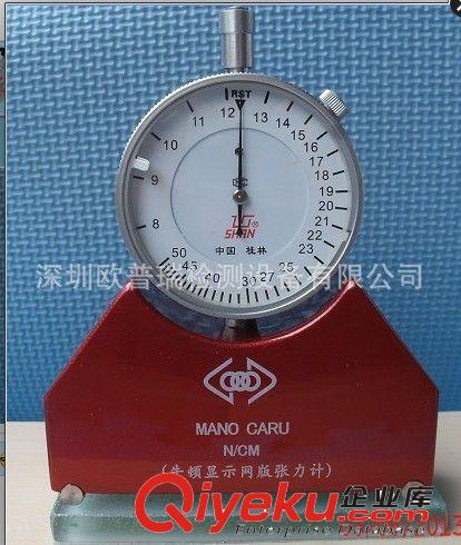 桂林7-36N丝网张力计、钢网张力计
