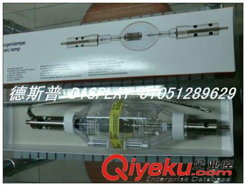 OSRAM XBO6.5kw/DHP灯泡/巴可DP32B (3000)电影机灯泡