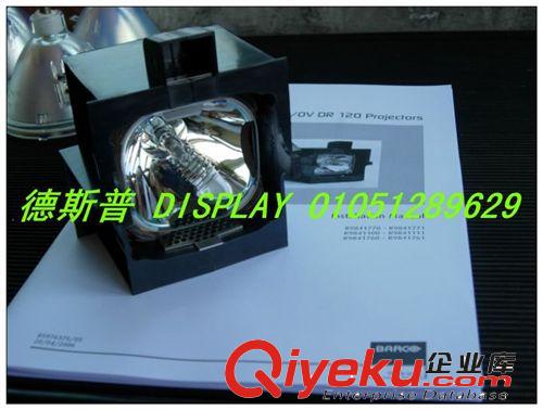 供应巴可iCON H400投影机灯泡 大屏幕灯泡
