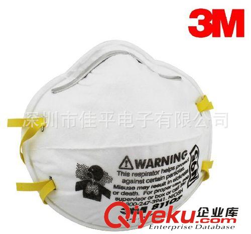 正品3M8110S儿童口罩防颗粒物防尘防病毒防雾霾防PM2.5学生N95级