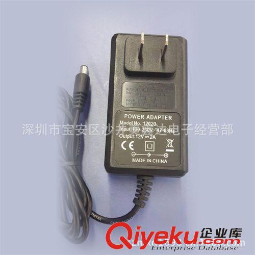 12V2A监控电源  中规