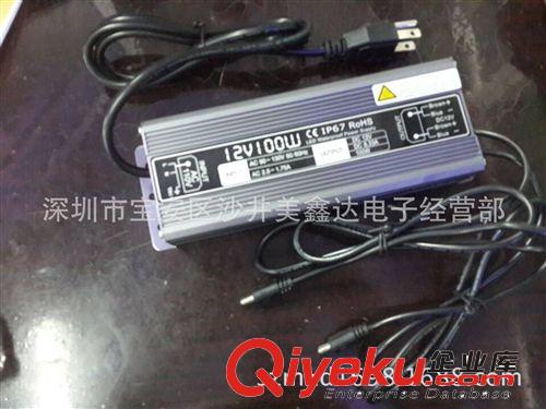 12V100W防水电源 开关电源适配器