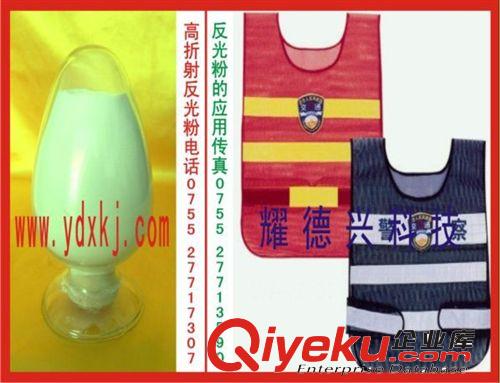 反光粉厂家批发折射率{zg}反光粉价格 折射率最强反光材料反光粉