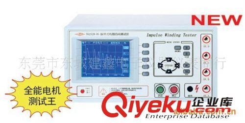 供应沪光YG301A-05K数字式匝间绝缘测量仪用于低电感量变压器(图)