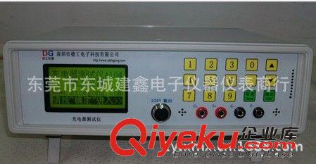 A104充电器测试仪/{wn}充座充直充测试仪/电源适配器综合检测仪器