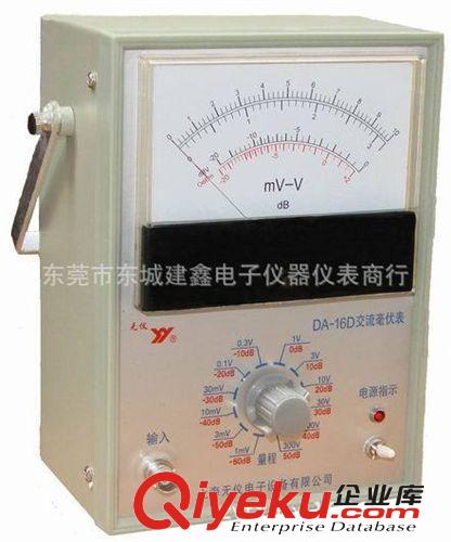 供应无仪DA-16D交流毫伏表100μV～300V,10Hz～2MHz (图)