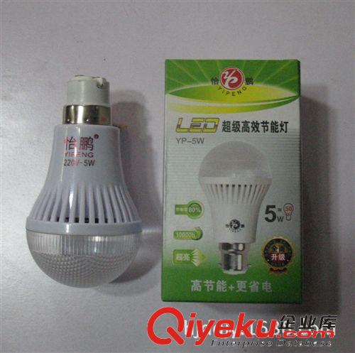 怡鹏5W 卡口 LED球泡 低价位LED灯 节能LED灯