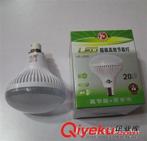 怡鹏 卡口LED节能灯20W 球泡LED灯