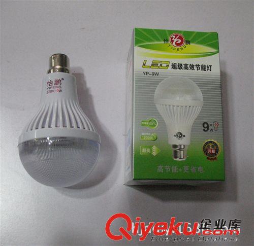 怡鹏9W 卡口 LED球泡 低价位LED灯 节能LED灯