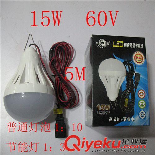 怡鹏LED灯 LED节能灯 led60v地摊灯