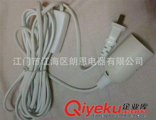 E27螺口灯头带翘板开关带插头简易灯座（线长度可定做）