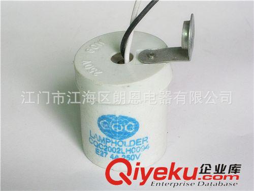 E27陶瓷七字钩十里牙灯头