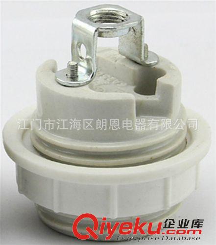 E27大螺口韩国外牙U型支架陶瓷自锁带电木环全牙灯头
