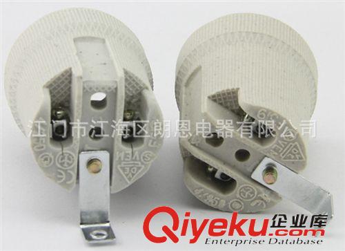 E27螺口陶瓷喇叭自锁带7字片4里孔（可带牙）吸顶灯改造专用灯头
