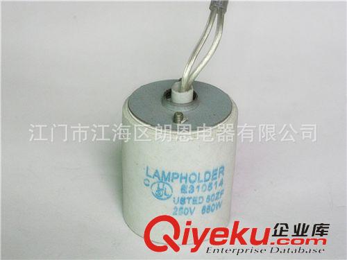 E27螺口平盖印字餐吊灯专用陶瓷灯头