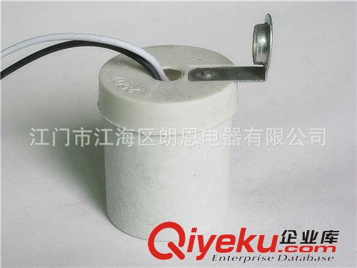 E27七字钩加盖十里牙陶瓷灯头