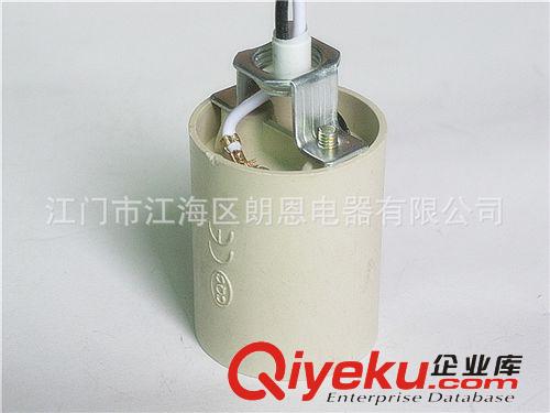 E27光身灯头（带线）