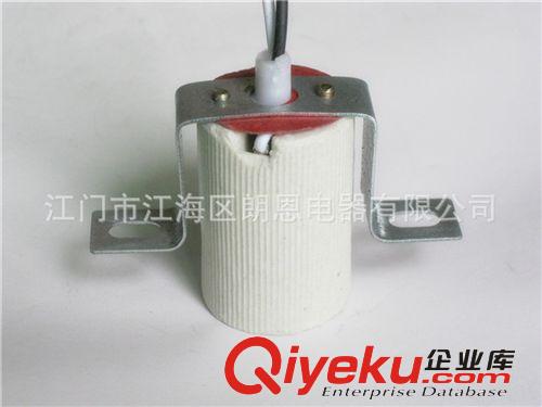 E14工字架平板灯专用陶瓷灯头