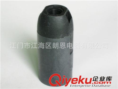 E14卡式光身灯头（黑色）