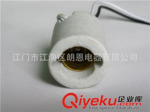 E14双码水晶灯专用灯头（出口装）