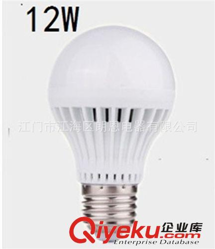 LED节能E27泺口球泡