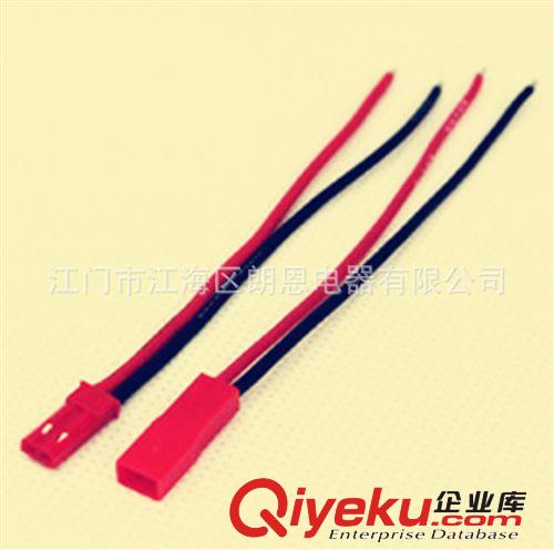LED灯专用2P插拔式公母对接端子SM连接线