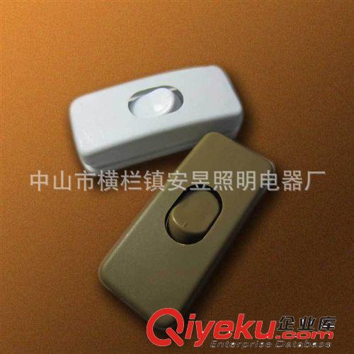 303开关 软线开关 线上开关