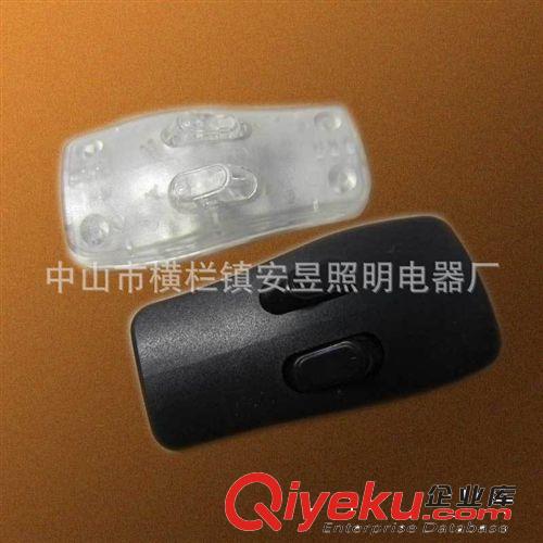 308开关 软线开关 线上开关