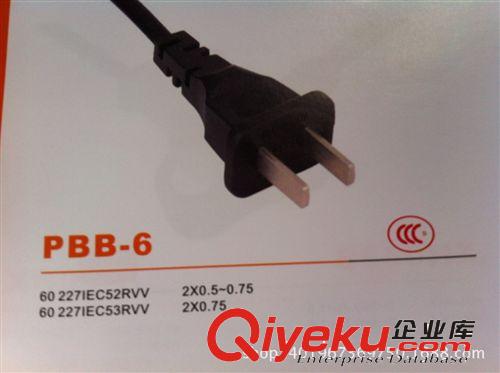供应中国ＣＣＣ系例ＰＢＢ－６二插６Ａ电源线