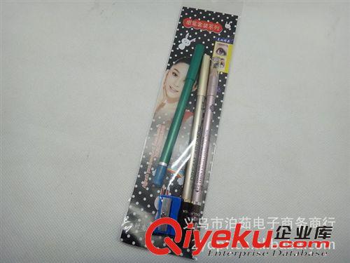 眉笔三件套  化妆用品  2元产品 义乌2元批发产品