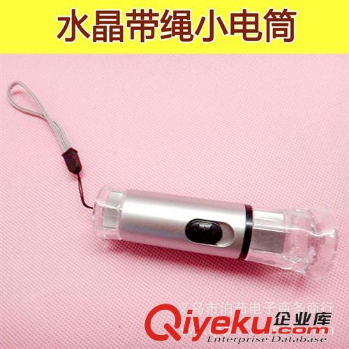 盒装水晶LED小手电筒 带绳小电筒 2元产品 WRS-105-B