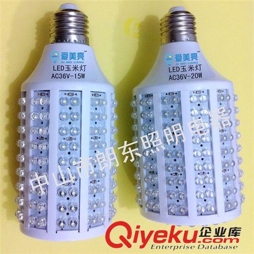 AC36LED灯 36V玉米灯 交流36VLED灯 船用LED灯 交流24V玉米灯