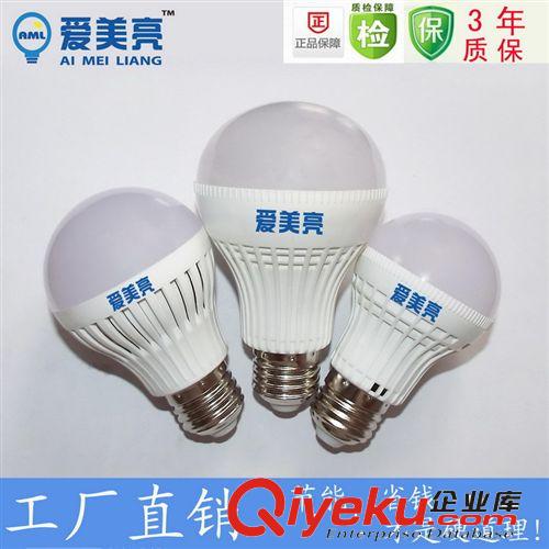 AC36V-LED球泡灯 交流36V船用灯工矿灯 爱美亮直销24V-LED球泡灯