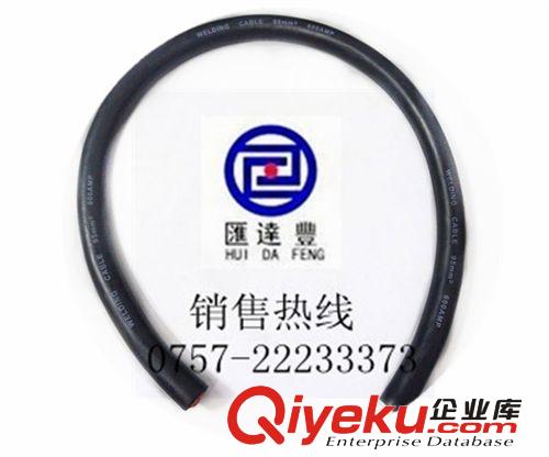 黑色焊机电缆 橡胶焊机电缆  CPE welding cable 95mm2 现货