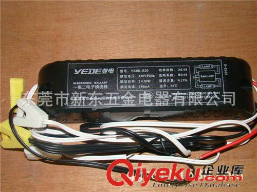 批发业电黑金刚一拖二电子镇流器20W 30W 40W 电子镇流器