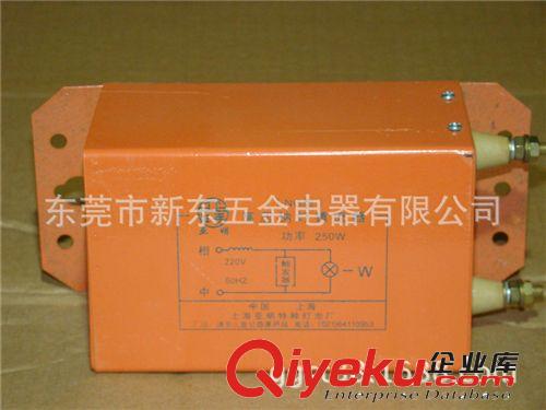 批发上海亚明高压钠灯镇流器 150W 钠镇 正品特价