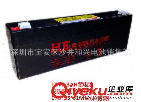 HE铅酸免维护蓄电池12V2.3AH 12V2.3A电瓶20HR代12V2.2AH 12V2.2A