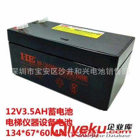 铅酸免维护蓄电池12V3.5AH 12V3.5A电瓶12V3AH,12V3.2AH,12V3.3AH