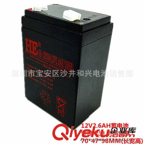 12V2.6AH蓄电池12V2.6A电瓶代12V2AH 12V2.2AH 12V2.3AH 12V2.5AH