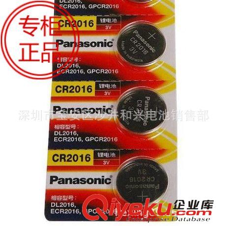 Panasoic松下原装卡CR2016汽车铁将军遥控钥匙 3V纽扣锂电池