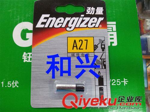 供应 劲量Energizer A27电池 27A 电池12V汽车遥控器电池