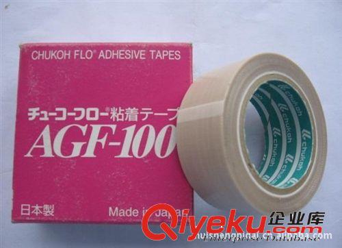 中兴化成AGF-100FR高温胶带（原装正品,多种规格）