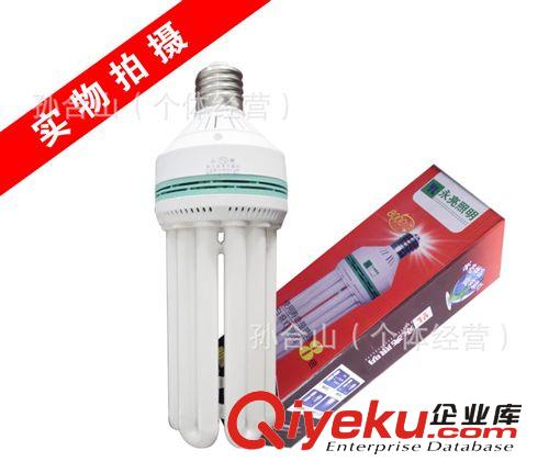 永亮牌{gx}6U节能灯 125W150W节能灯 大功率厂房用节能灯