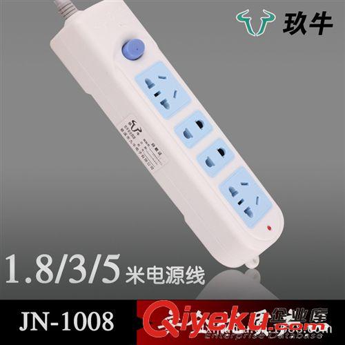 厂家直销插排：高压检测型号JN-1008全长4.8米