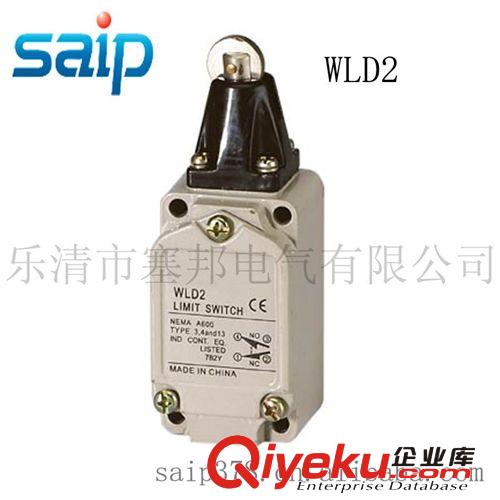 供应WLD2行程开关   15A  380V   IP67