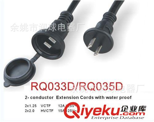 专业生产 防雨插头电源线 日本PSE防水插头线