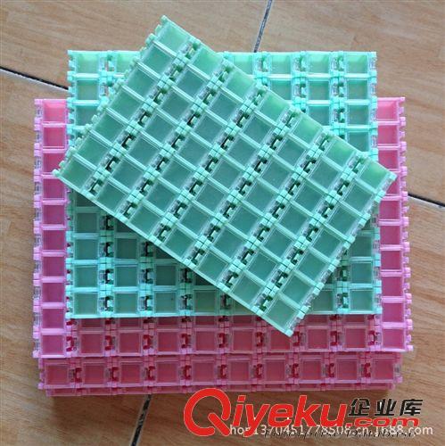 大量供应 贴片元件盒 迷你翻盖元件盒 组合式贴片盒